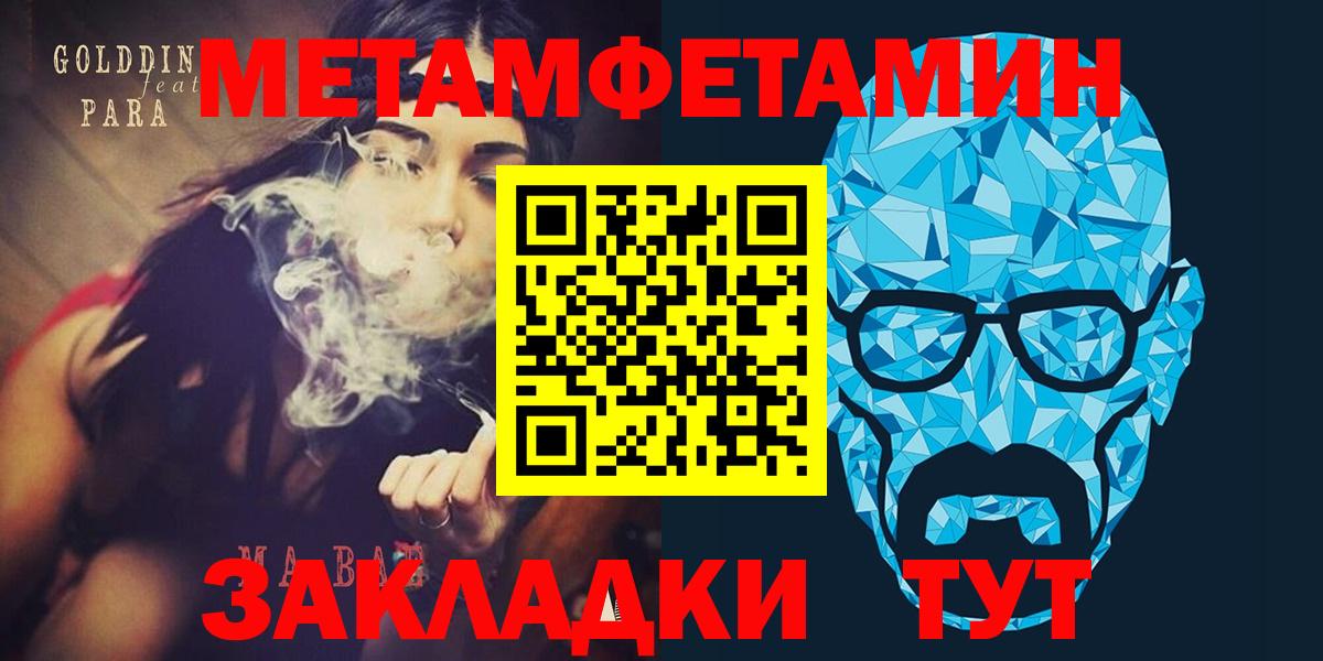 АМФ VHQ Ливны