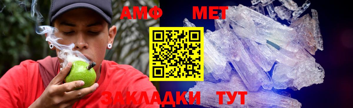 Ливны  АМФЕТАМИН 98%  дарк нет официальный сайт  Вход с VPN  АМФ 