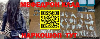 спиды Донской
