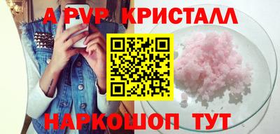 гашик Донецк