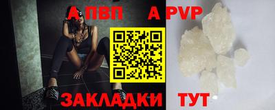 гидра Дубна