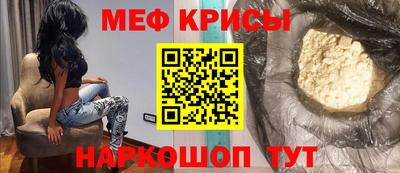 гашик Донецк