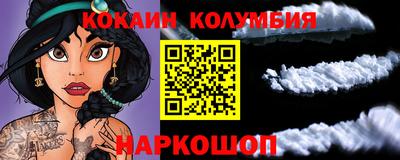спиды Донской