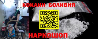 гашик Донецк