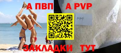 гашик Донецк