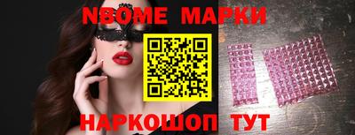 гашик Донецк