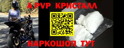 гашик Донецк