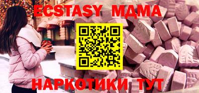 спиды Донской