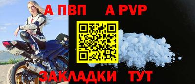 гашик Донецк