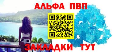спиды Донской