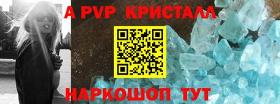 гидра Дубна