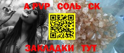 спиды Донской