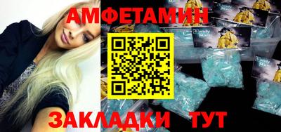 гашик Донецк