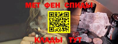 гашик Донецк