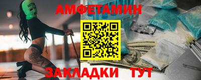 спиды Донской