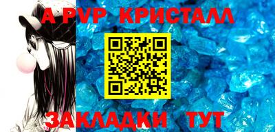 каннабис Чебаркуль