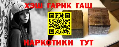 гашик Донецк