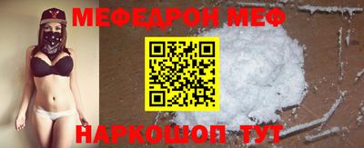 спиды Донской
