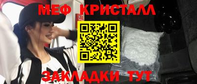 гашик Донецк