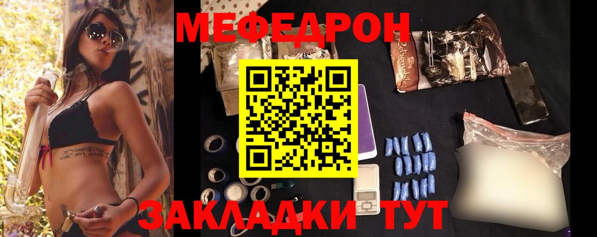 Кокаин  Марихуана  Вход с VPN  ГАШ  Вейп ТГК  Ливны  НБОМе  Codein  Меф МЯУ МЯУ  