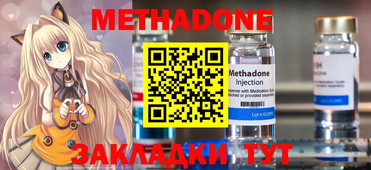 Галлюциногенные грибы Ливны
