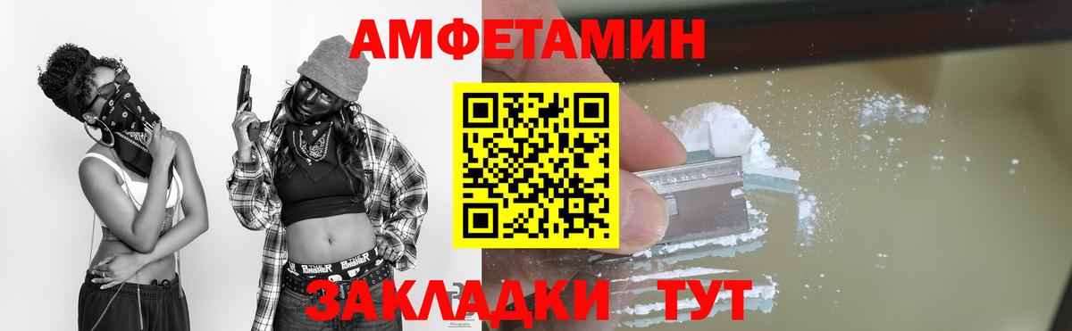 Первитин мет  Первитин мет  Ливны  Вход с VPN 
