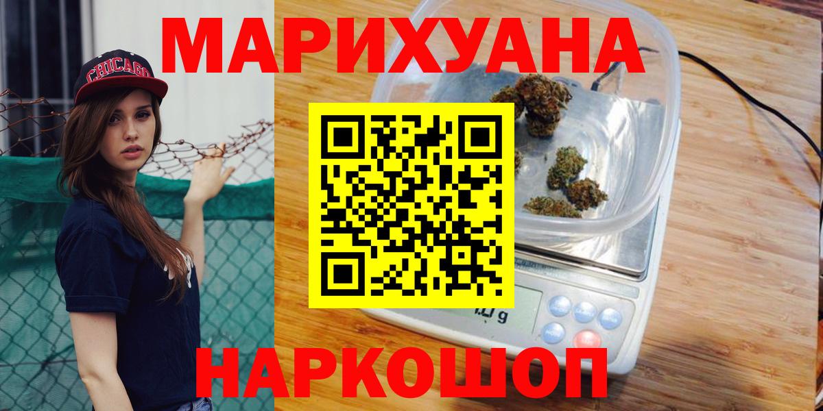 МАРИХУАНА ГИДРОПОН Ливны