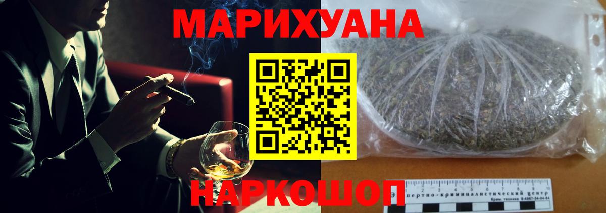 Шишки марихуана AK-47  Вход с VPN  Ливны  МАРИХУАНА Ganja  Бошки марихуана Bruce Banner 